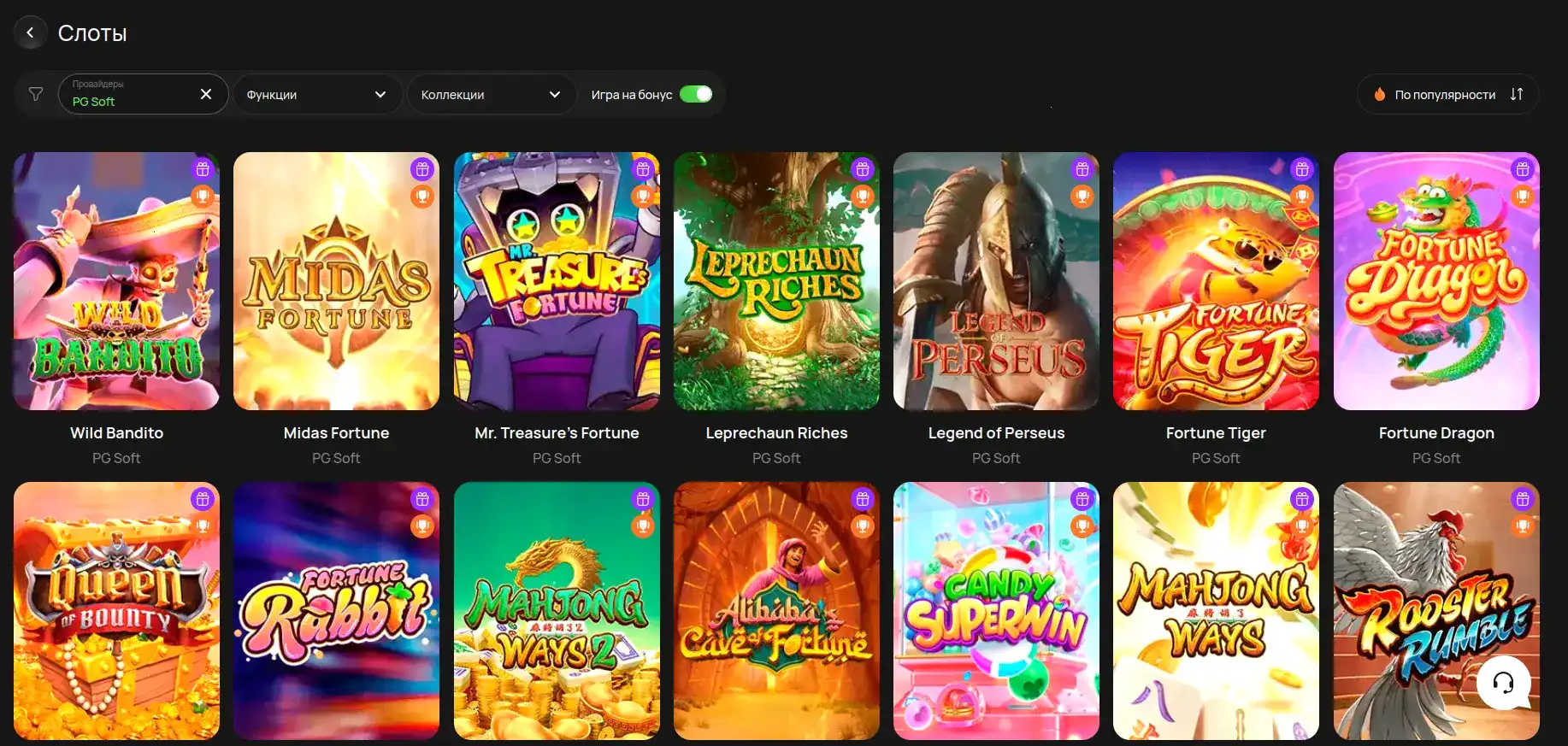 Why casino зеркало официальный сайт